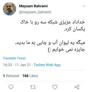 خداداد عزیزی