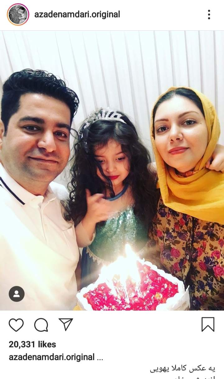 آزاده نامداری