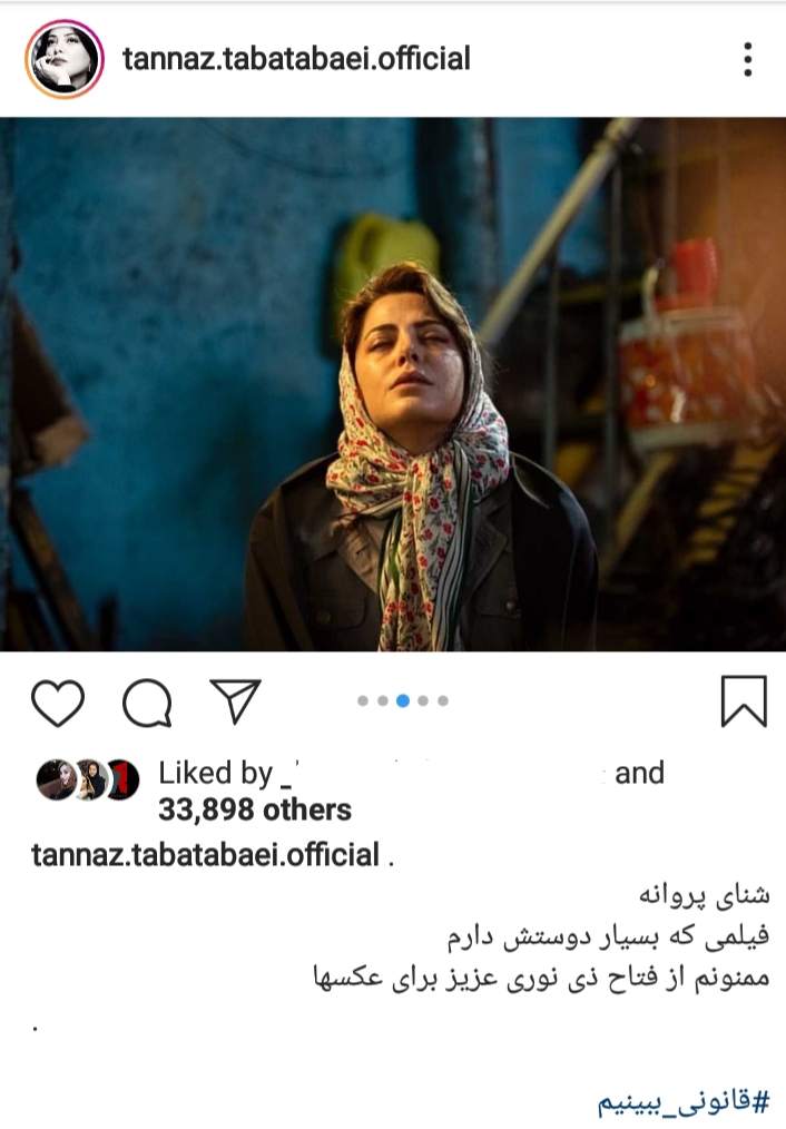 شنای پروانه