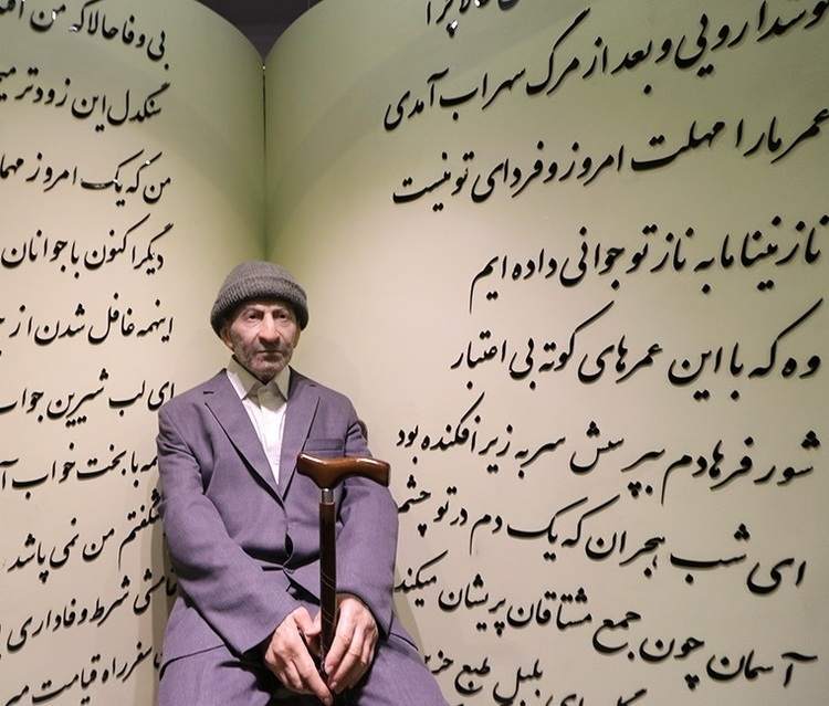 تندیس استاد شهریار