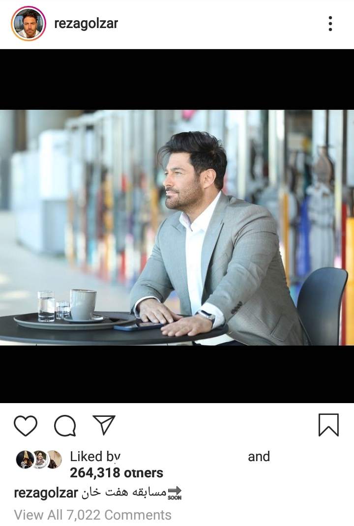 گلزار