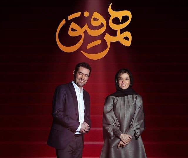سارا بهرامی