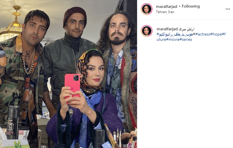 مارال فرجاد
