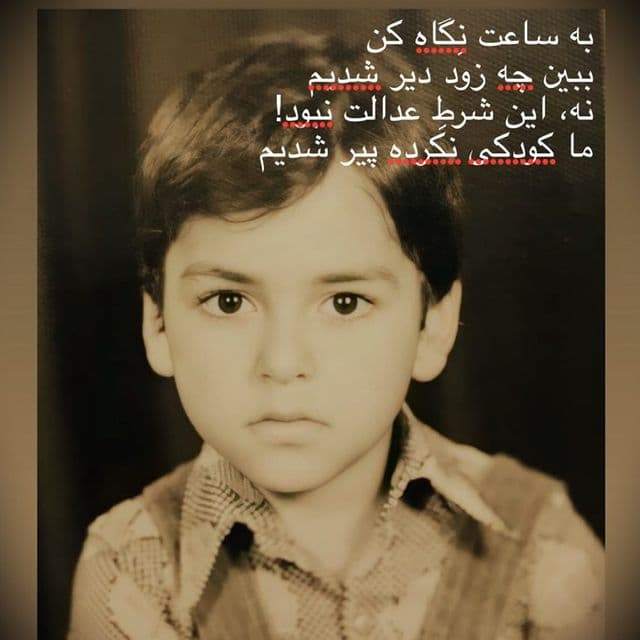 حمیدرضا آذرنگ 