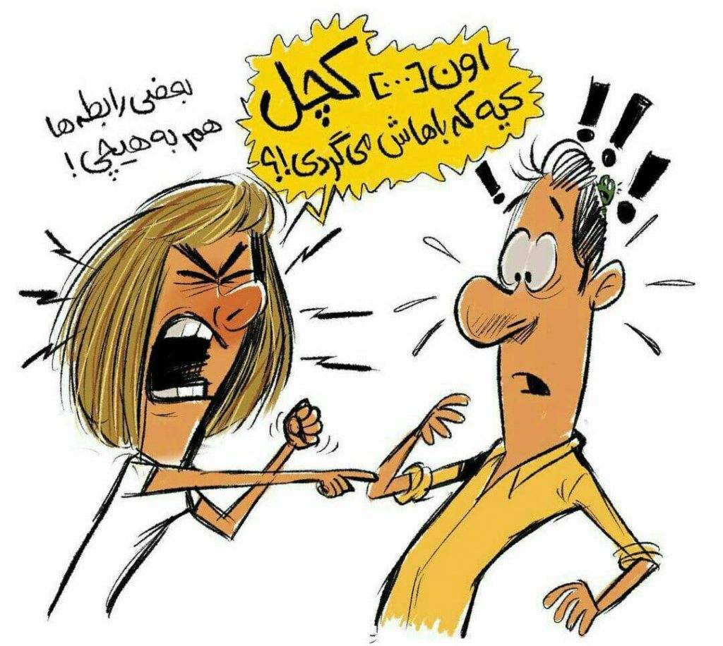 منطق رابطه ها!