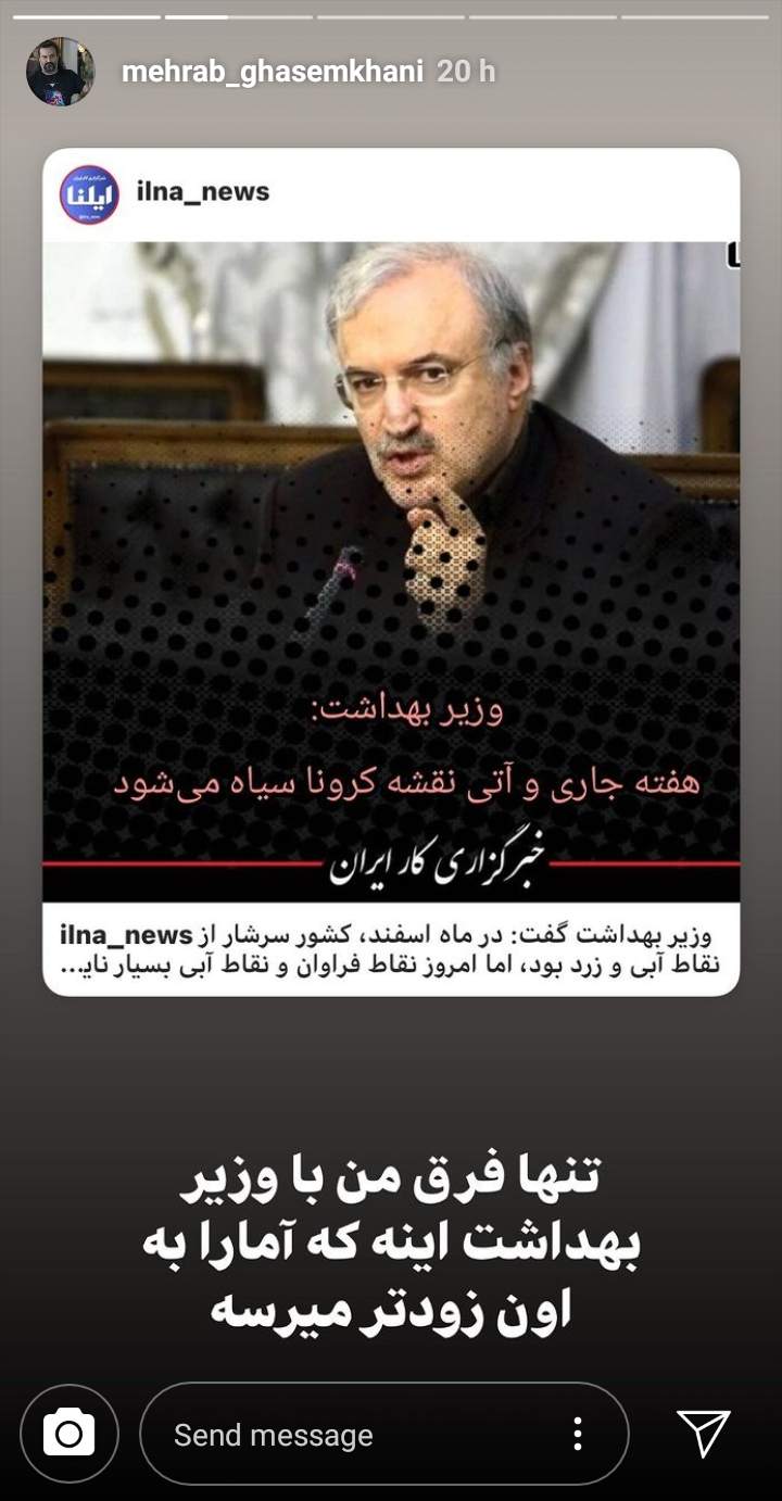بیماری کرونا