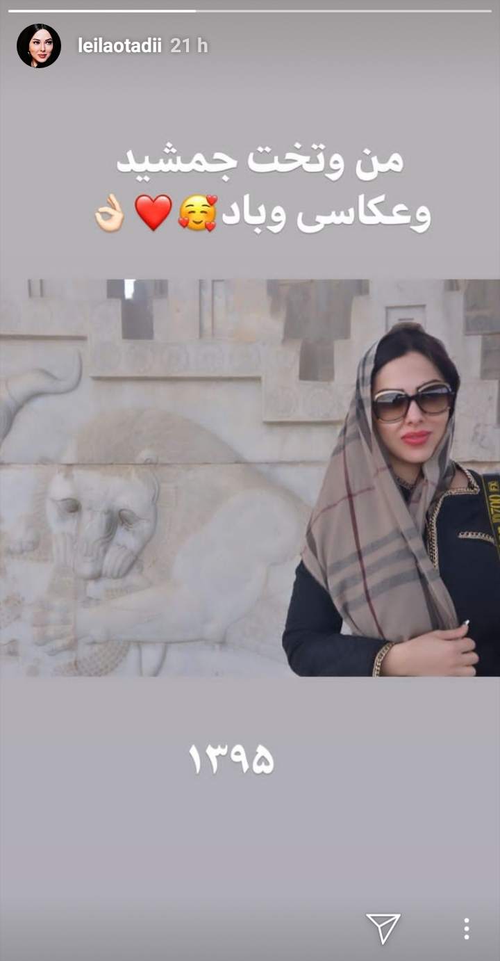 لیلا اوتادی