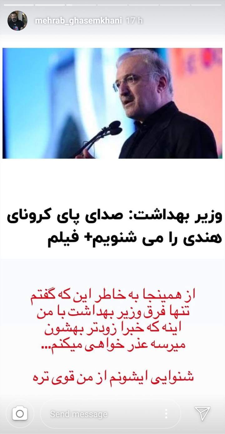 سعید نمکی
