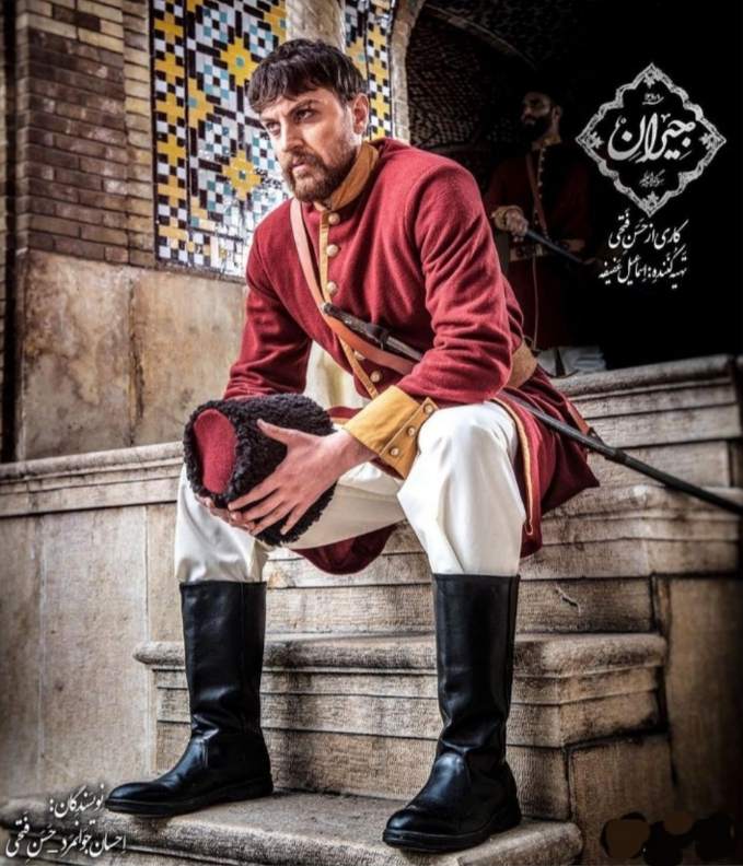 امیرحسین فتحی