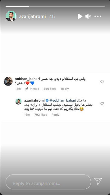 استوری وزیر ارتباطات