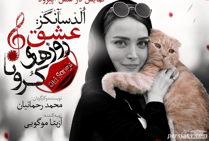 بهنوش طباطبایی 