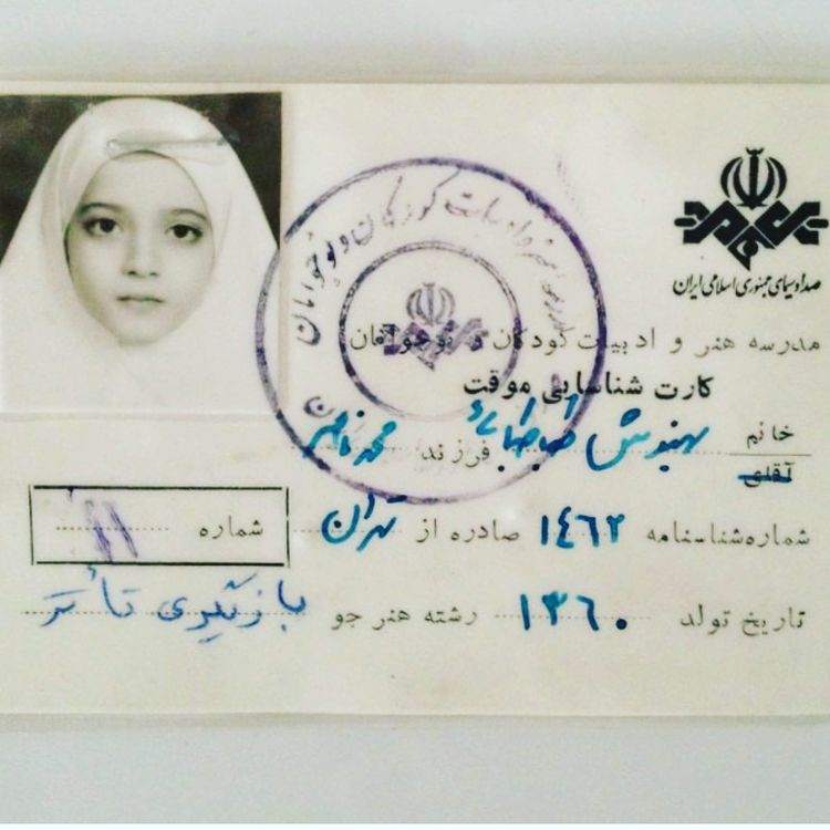 بهنوش طباطبایی 