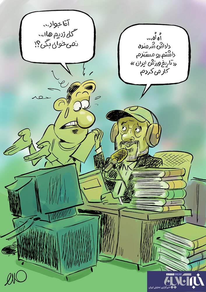 سوتی جواد خیابانی