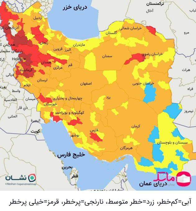 رنگ بندی کرونایی شنبه ۲۷ شهریور