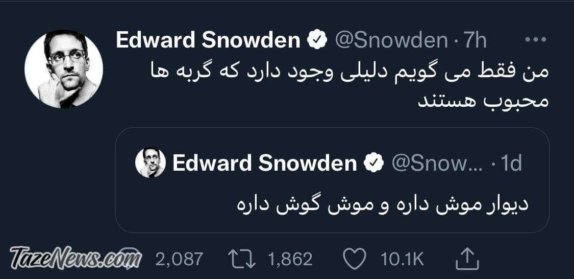 ادوارد اسنودن