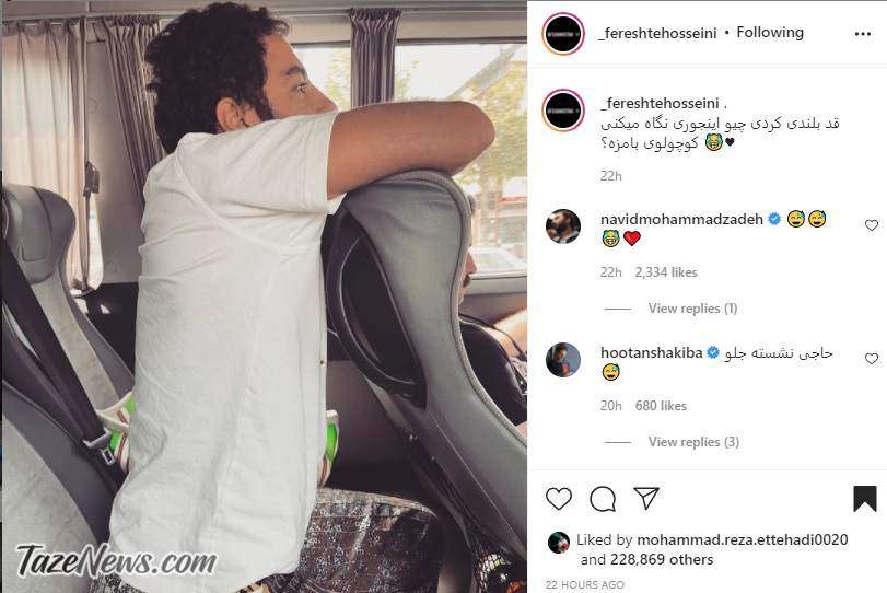 پست اینستاگرام فرشته حسینی برای نوید محمدزاده