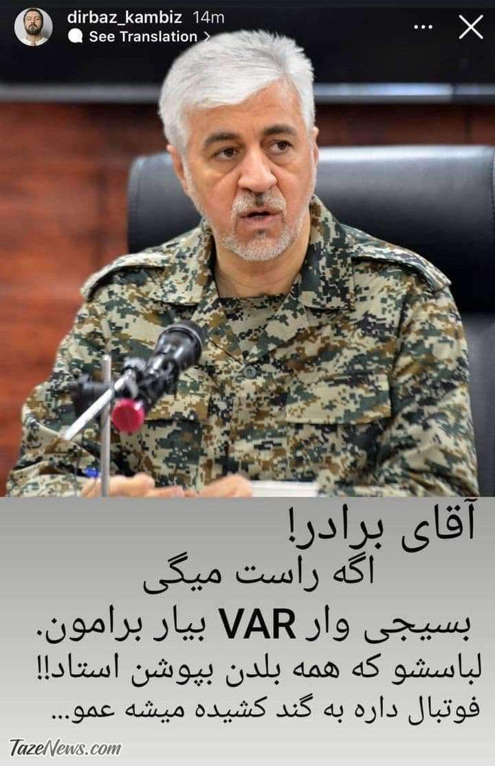 استوری کامبیز دیرباز برای حمید سجادی