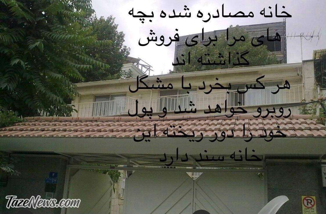 مصادره خانه حسن شماعی‌زاده