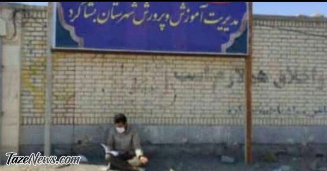 اعتراض یک معلم در بشاگرد