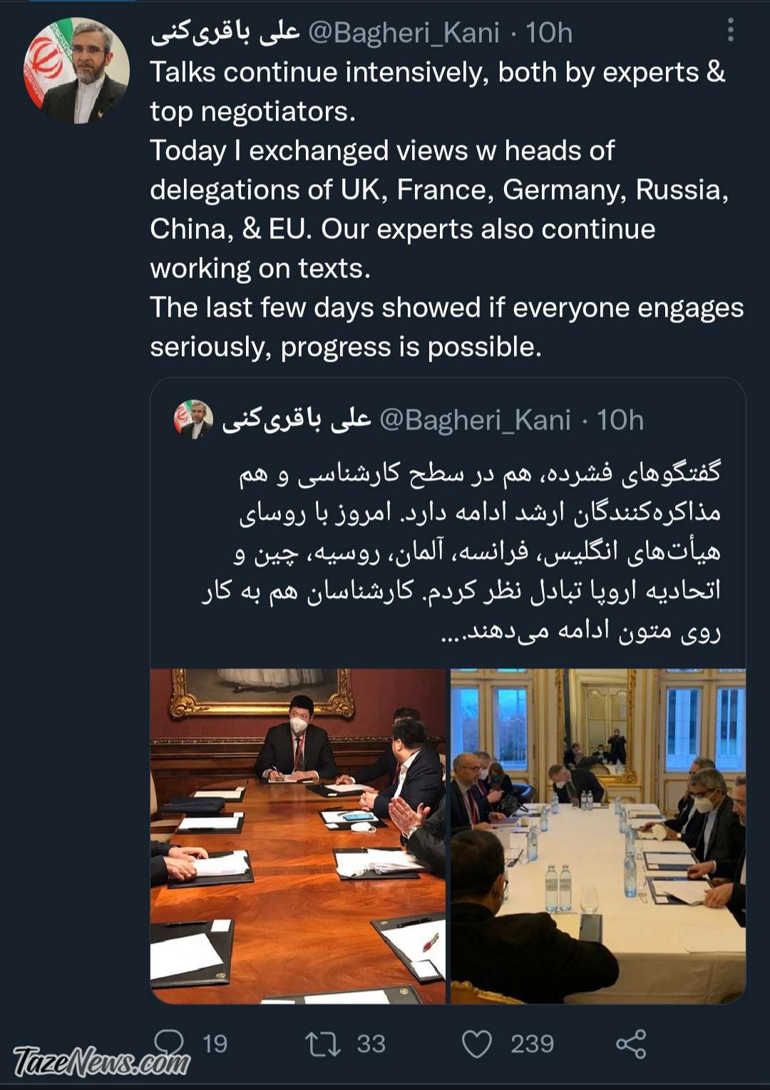 پالس مثبت باقری درباره مذاکرات