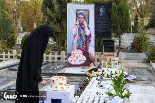 تولد آزاده نامداری بهشت زهرا