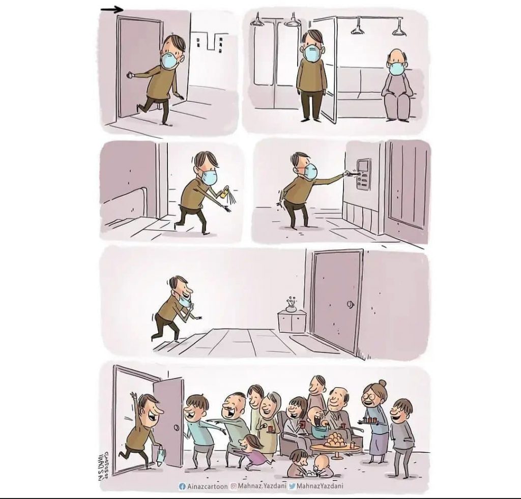 شب یلدا با کرونا