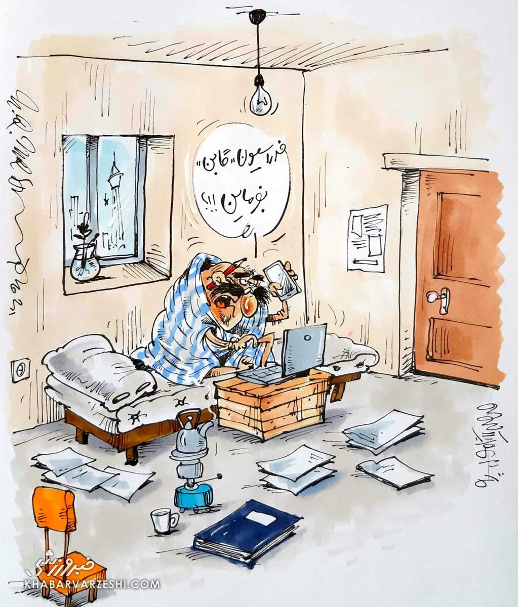 فدراسیون گابن