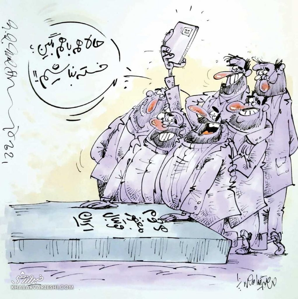 فوتبال ایران