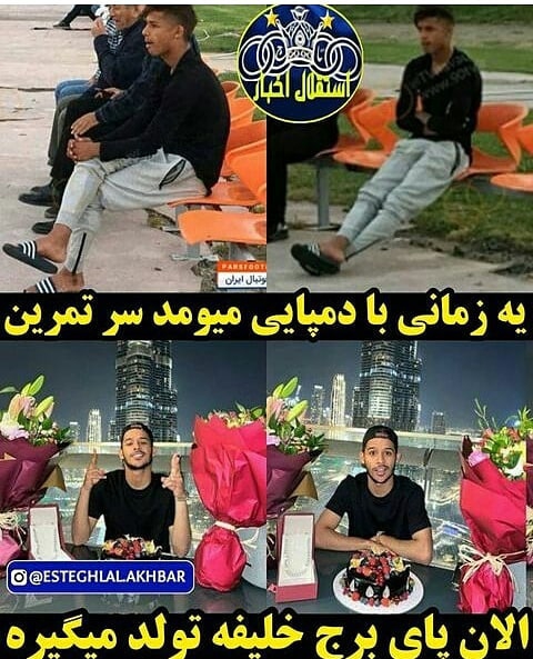 قایدی