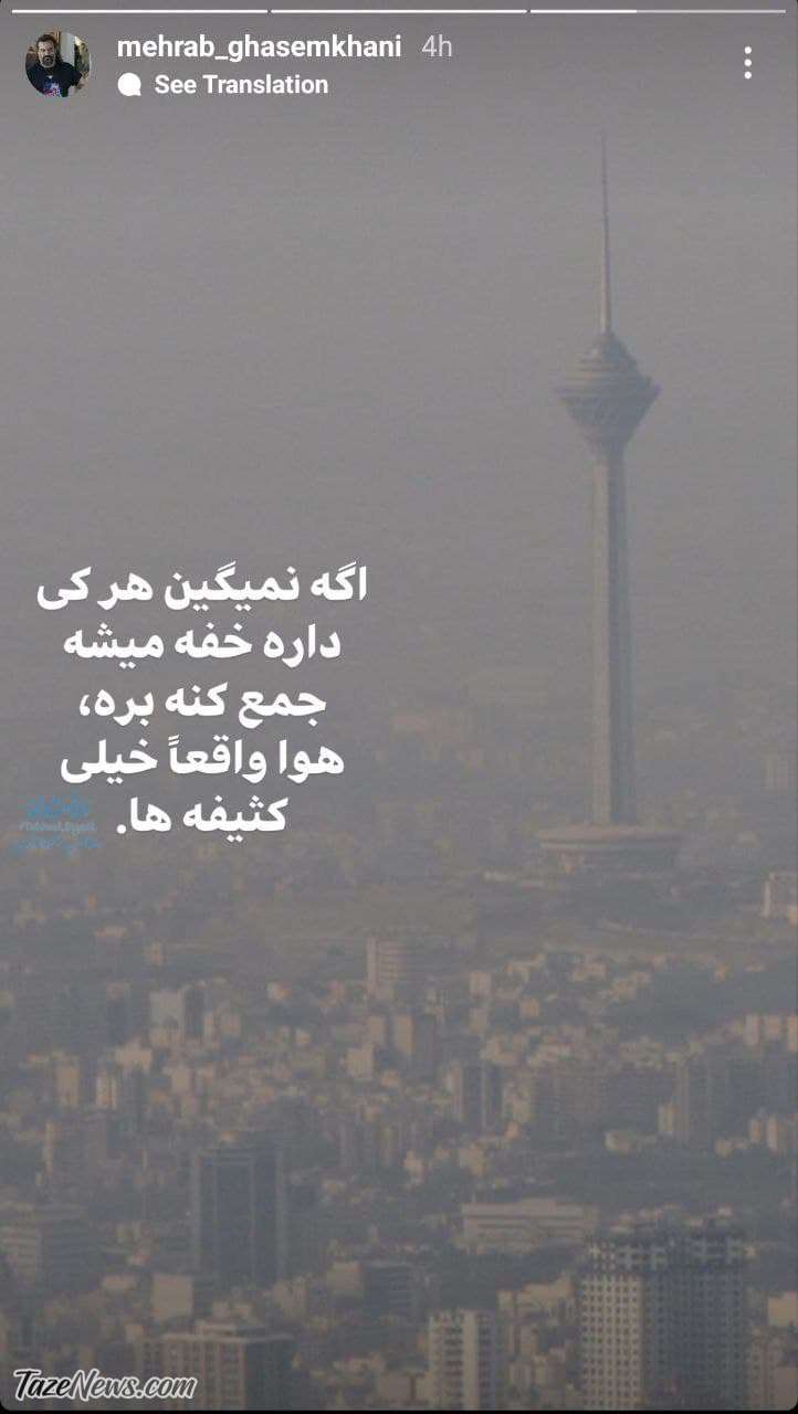 مهراب قاسمخانی