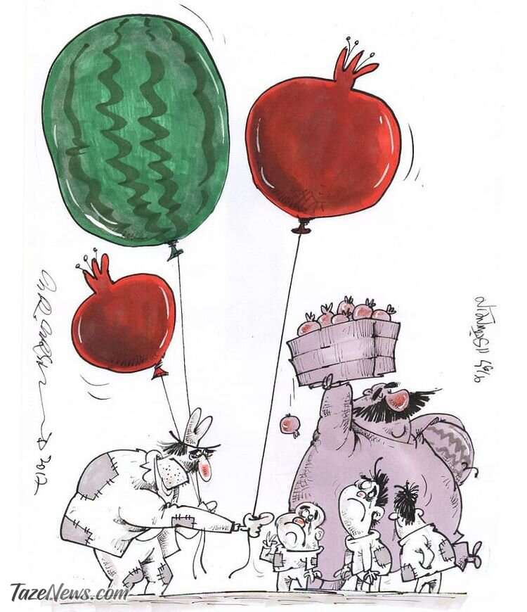 یلدا