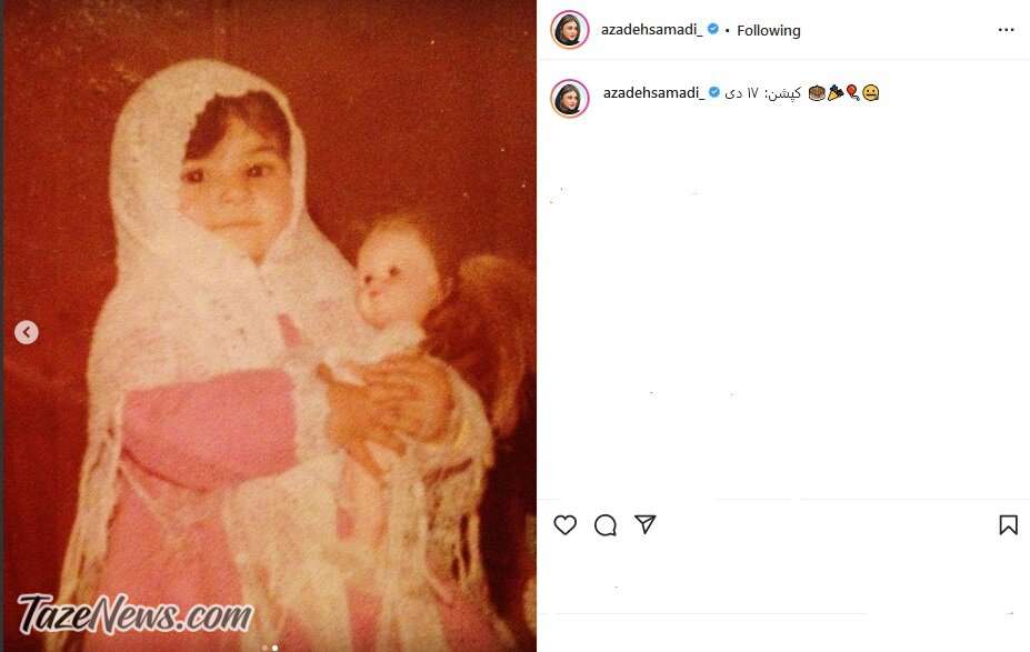 آزاده صمدی