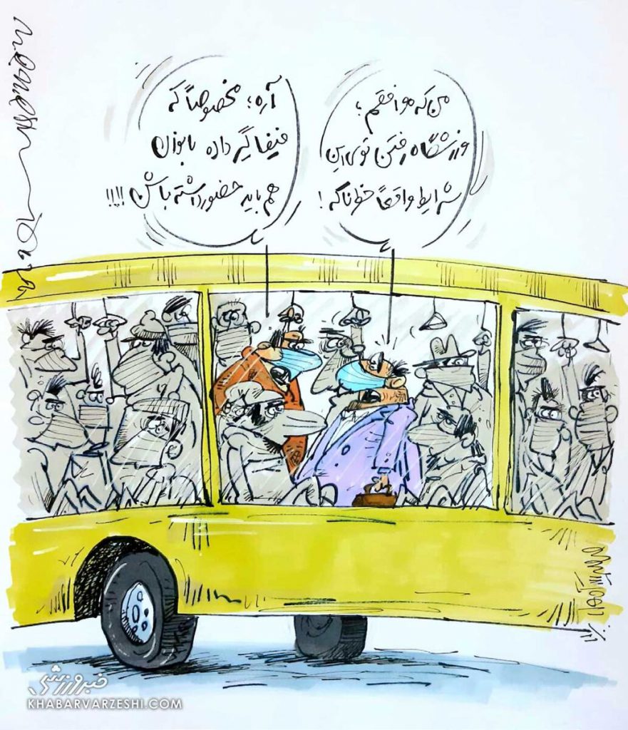 ایران و عراق