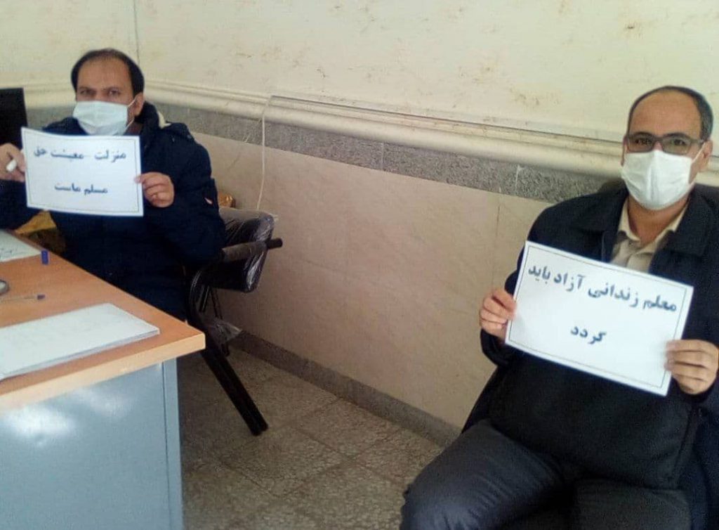 تحصن معلمان