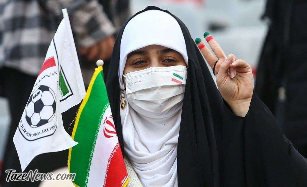 دختر چادری ورزشگاه آزادی
