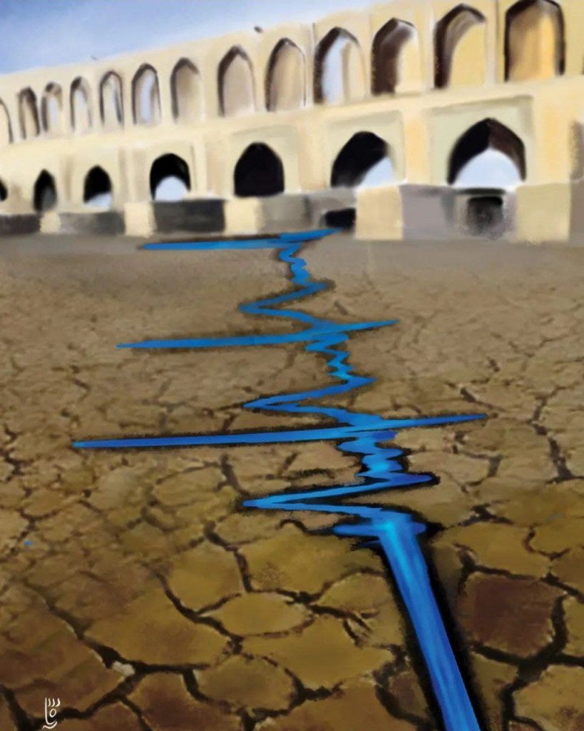 زاینده رود