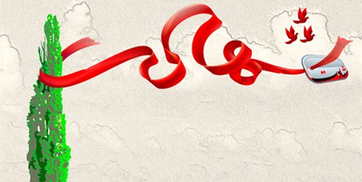 شهادت