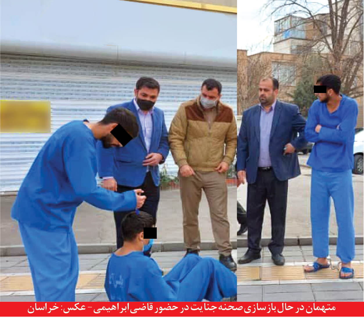 صحنه جرم گروه اینستاگرامی