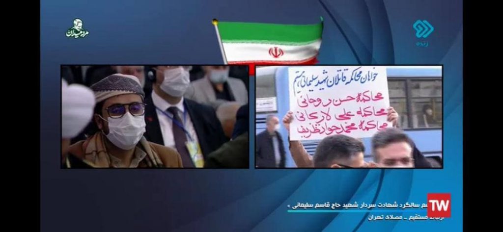 درخواست محاکمه روحانی، ظریف و لاریجانی در تلویزیون