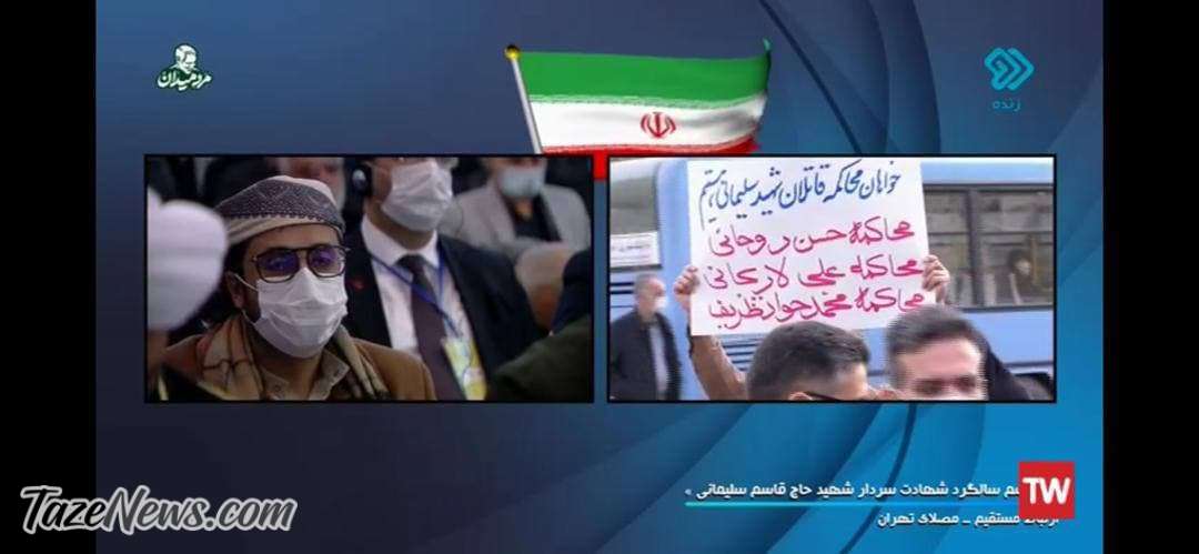 درخواست محاکمه روحانی، ظریف و لاریجانی در تلویزیون