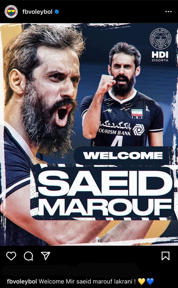 سعید معروف فنرباغچه