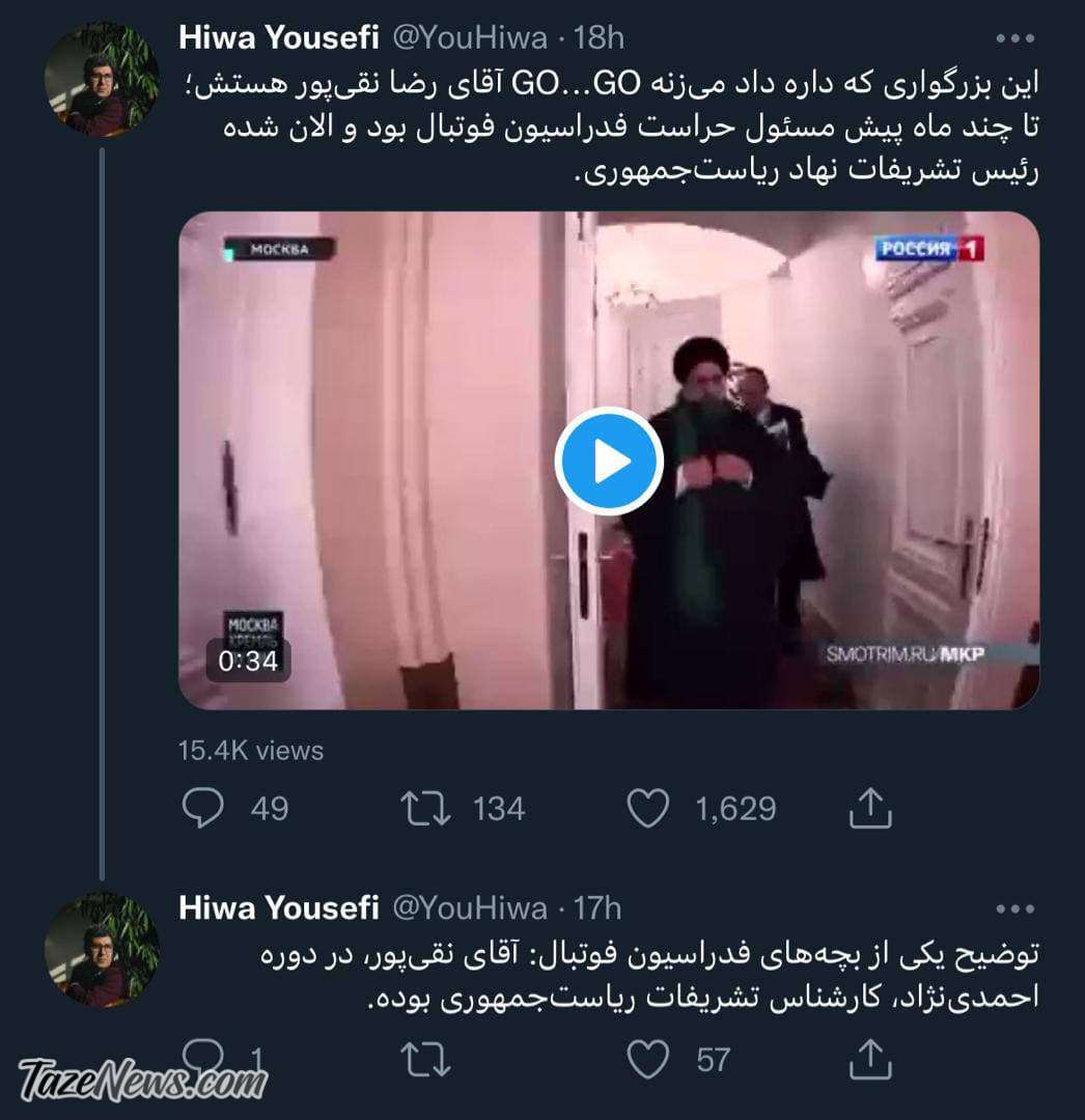 هیوا یوسفی
