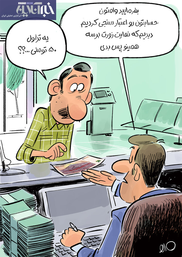 وام بدون ضامن