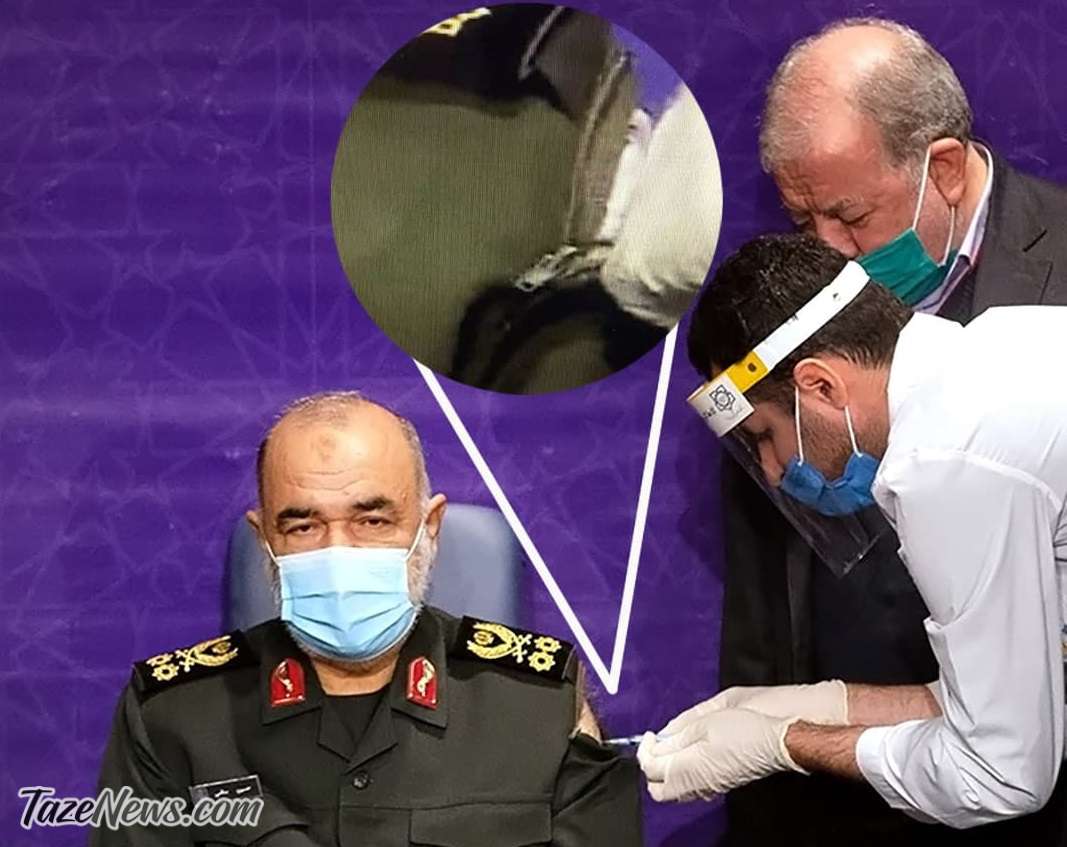 واکسن زدن فرمانده سپاه
