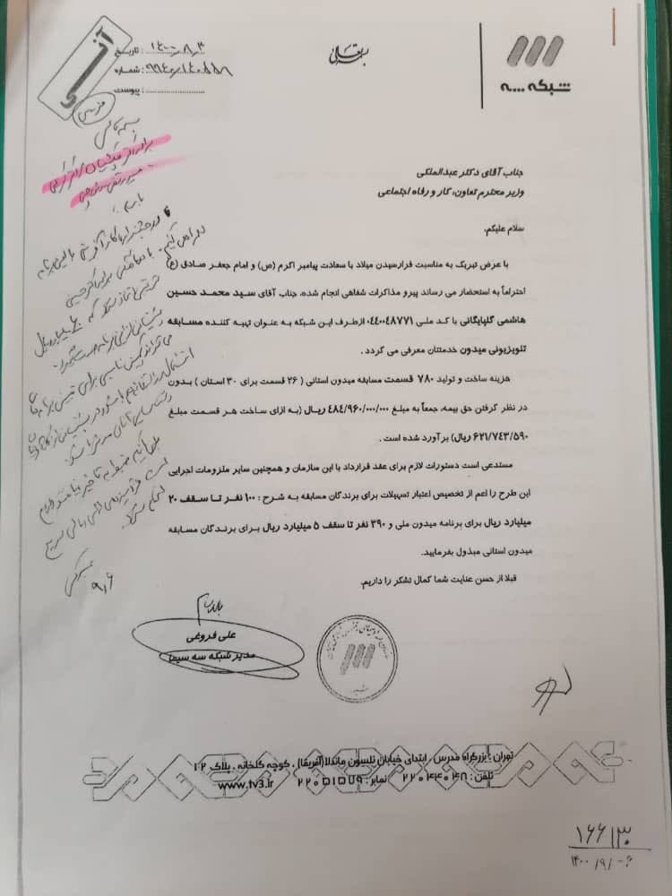 عبدالملکی
