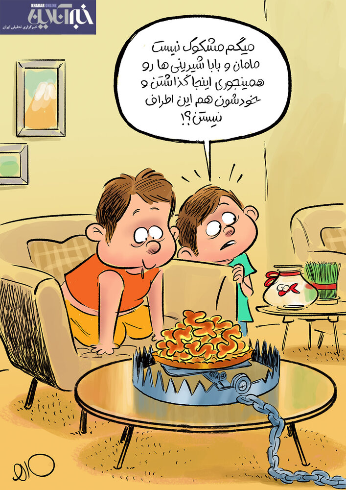 افزایش قیمت شیرینی