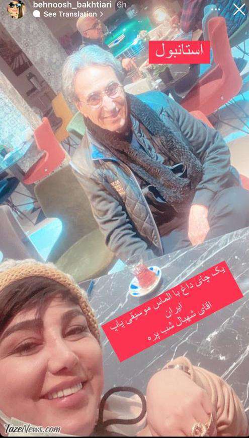  بهنوش بختیاری و شهبال شب‌پره