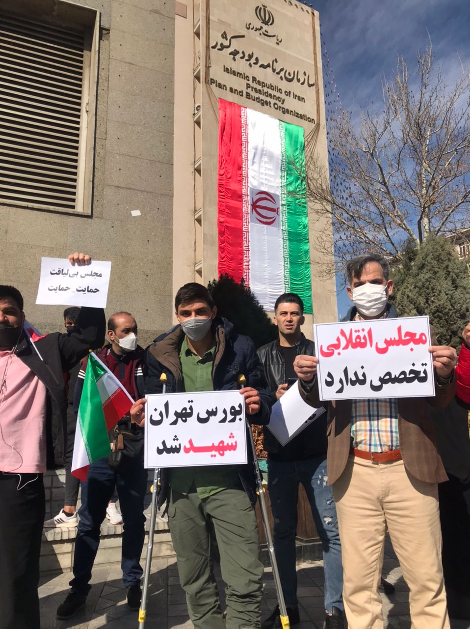 تجمع بورسی‌ها