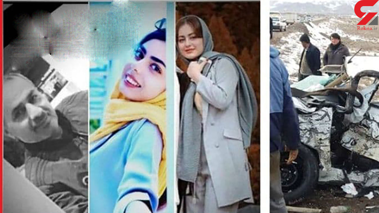 دختران کشته شده در تصادف تفرش