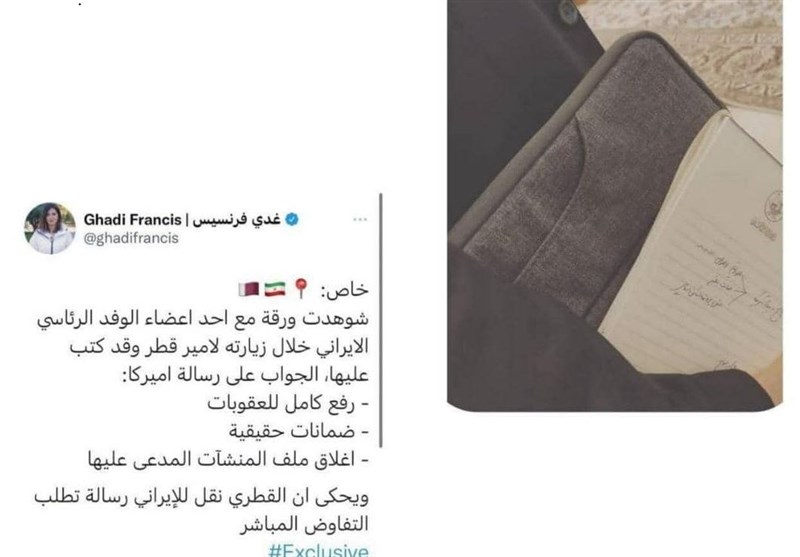 یادداشت محرمانه دیدار امیر قطر و رئیسی